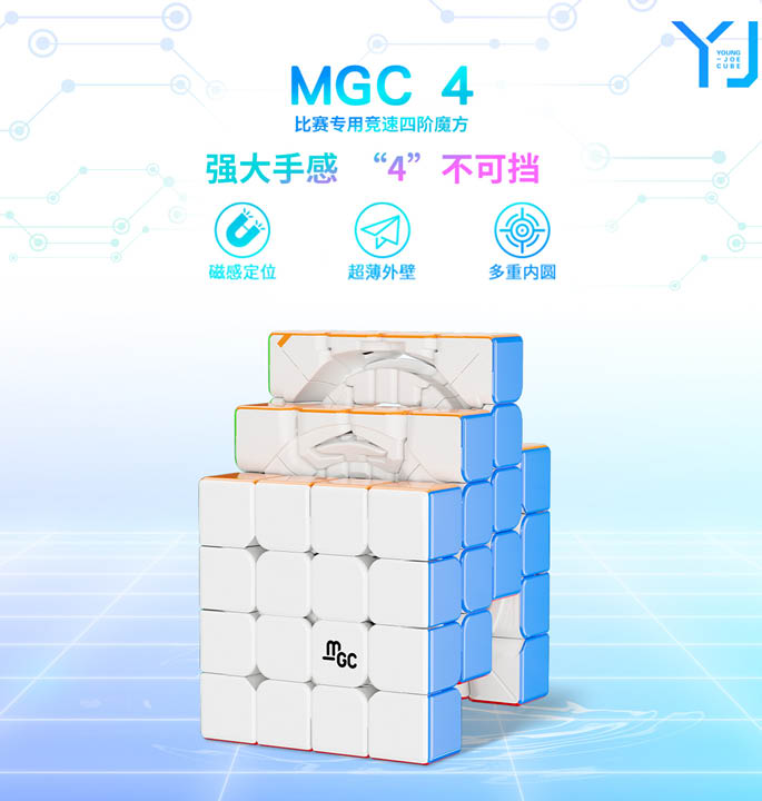 Productvisuals_Speedcubes-YJ-MGC-M-4x4-UV-version-2