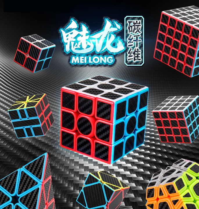Productvisuals_Speedcubes-moyu-meilong-carbon-fiber-cubic-geschenkdoos-4-1